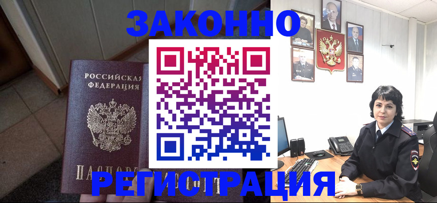 форма 3 в Лыткарино